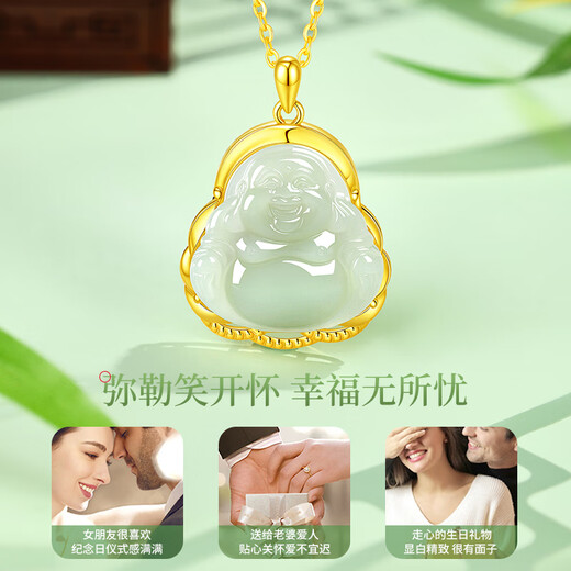 China Gold Hetian Jade Maitreya Buddha Pendant for Women 18k Gold Jade Necklace Birthday Gift for Girlfriend and Wife Wedding Anniversary 18K Gold Jade Buddha Pendant + Free 925 Chain