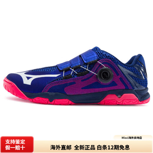 Mizuno Wave Medal Boa simple, comfortable, non-slip, wear-resistant, breathable low-top training shoes for men and women, blue and red 38