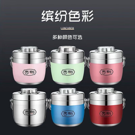 Pu Lian Japan imported high-quality insulated lunch box double-layer insulated rice bucket 304 stainless steel lunch box office worker lunch box school 1.2L natural color insulated pot