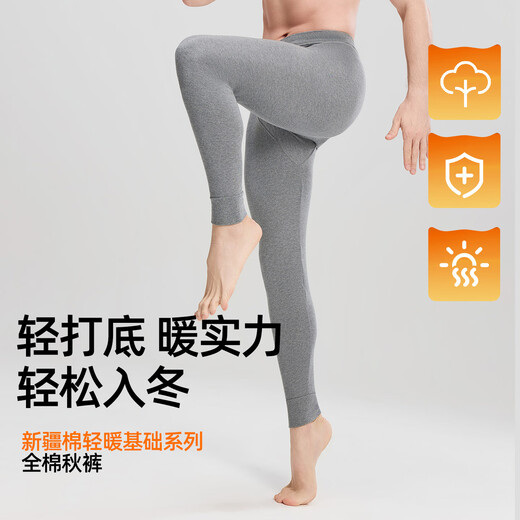 Yu Zhaolin pure cotton thermal pants men's autumn pants men's 10A antibacterial inner wear bottoming pants underpants cotton wool pants autumn and winter