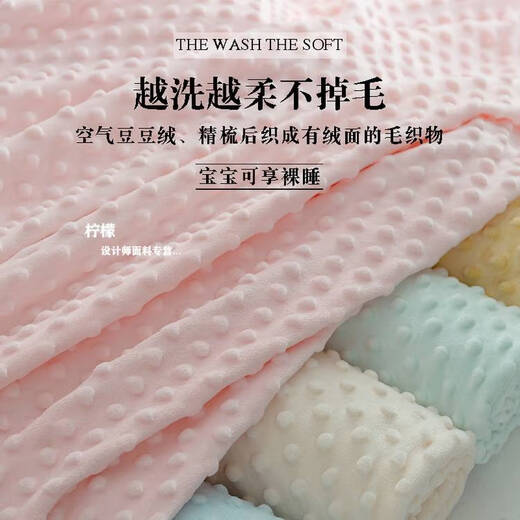 Fantasy baby beanie fabric fabric super soft children's bedding short hair handmade baby comfort blanket sleeping bag light gray 72# half meter price