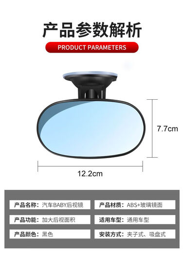 Zuimi Japan imported quality three or four-wheel car baby viewing mirror car child rear safety seat rearview mirror plus style 1 clip