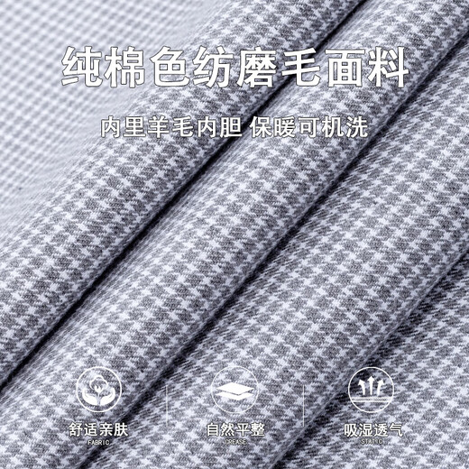 Shanshan wool liner warm shirt men's winter casual plus velvet thickened brushed shirt gray and white plaid 43