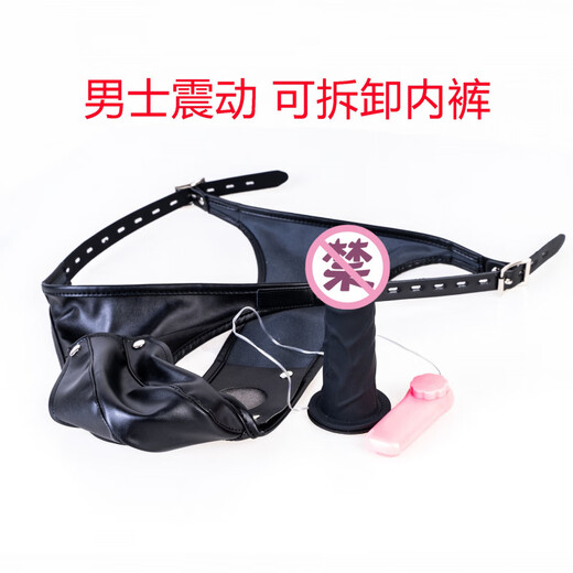 Shantou Lincun self-inserting wearable anal plug underwear for men in the back yard for women to go out to work with fake jj thong panties for transvestites, men's non-vibrating 13cm penis
