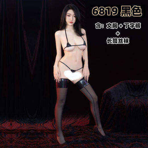 Patent leather three-point bikini bodysuit open date sexy uniform adult underwear bra thong 6819 stockings one size fits all 80-120 Jin Jin equals 0.5 kg