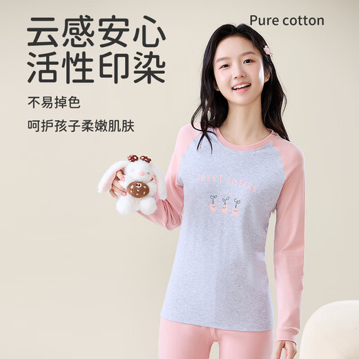 Cat man teenager thermal underwear girl autumn clothes and pants girls suit 100% pure cotton junior and senior high school students base pajamas Purple radish -100% pure cotton suit 165 - Recommended 100-120Jin [Jin equals 0.5 kg]