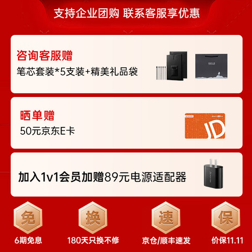 IFlytek smart office notebook Air 2/Pro hot sale 8.2-inch e-book ink screen reader handwriting notebook electronic paper book tablet conference notebook Jingcang Sufa smart office notebook Air 2-classic black iFlytek Spark*Deepseek dual engine driver