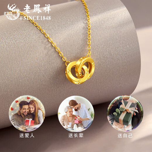 Lao Fengxiang 18K interlocking chain set for women, versatile necklace, fashion jewelry, Valentine's Day birthday gift for girlfriend and wife, 18K interlocking chain set, about 0.75g
