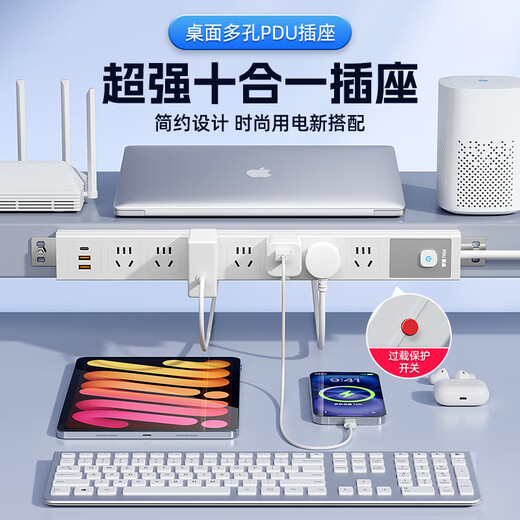 Jingdong Logistics pure copper plug strip office computer desk under desk fixed pdu wireless socket desktop overload protection power strip terminal block Black Warrior丨 Electricity Expert丨 6 Bits丨 High Bearing Capacity丨 Overload Protection Pure Copper Wire 1.8 Meters