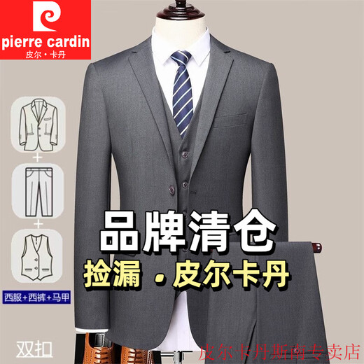 Pierre Cardin Suit Men's Formal Suit Korean Style Slim Business Casual Groom Wedding Dress Professional Work Jacket Gray Two Button Single Suit XL 180 Recommended 141-150 Jin Jin is equal to 0.5 kg