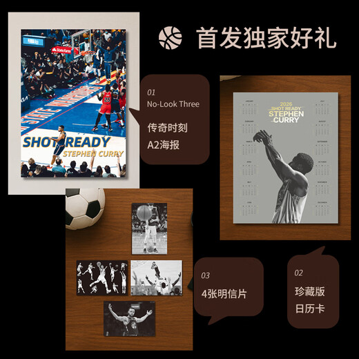 斯蒂芬 库里自传 Stephen Curry 出手即中 赠A2海报 明信片 英文原版 精装 Shot Ready NBA金州勇士队 篮球摄影集 传记 斯蒂芬·库里自传