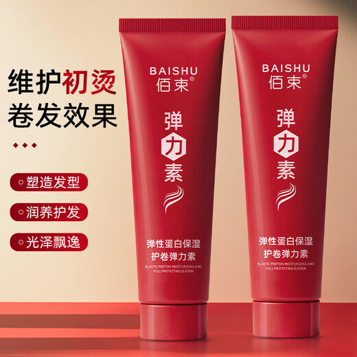 Baishu Elastin Moisturizing Curl Elastin Refreshing and Fluffy Moisturizing Improves Frizz Light Hair Care 200ml 200ml Normal Specifications