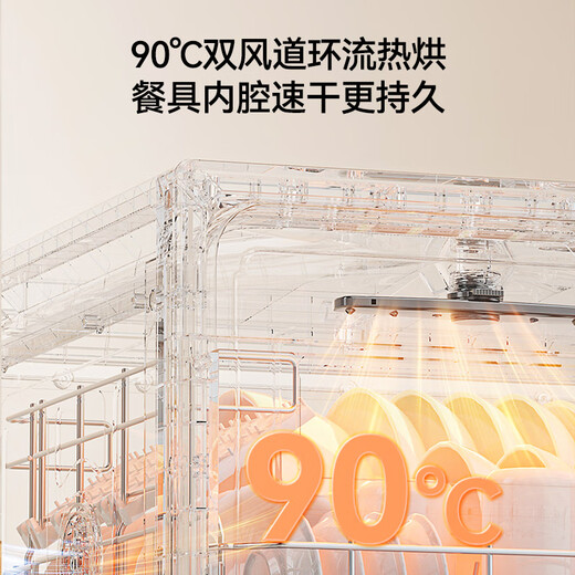 Jingdong-made desktop dishwasher, 8 sets of small dishwashers, 99.99% maternal and child level sterilization, automatic door opening for drying, double-layer spiral spray arm for cleaning without dead corners JZ-T8S01