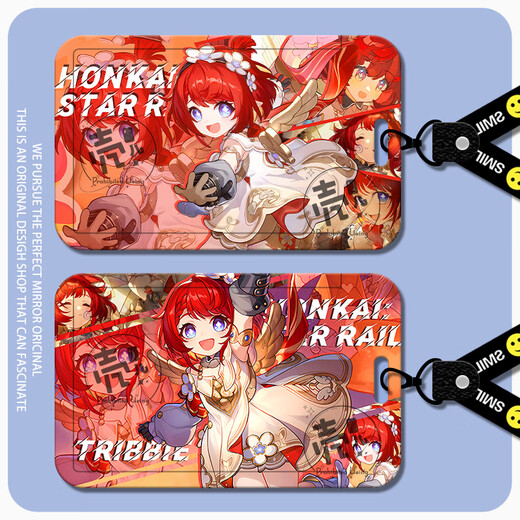 XMSJ 2D game Cangti Tibao peripheral card set meal card protection case campus card Yangcheng bus access control card label Tibao-s15868 card set + white rope