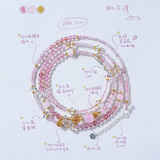 AMY S GARDEN Taohuatan Natural Strawberry Crystal Bracelet Women's Light Luxury High-end Crystal Bracelet Women's Jewelry Birthday Gift