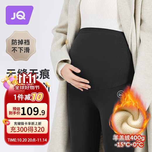 JOYNCLEON Maternity Pants Leggings Autumn and Winter Outerwear Yoga Barbie Autumn Shark Pants Autumn and Winter Black XL Jyk41587
