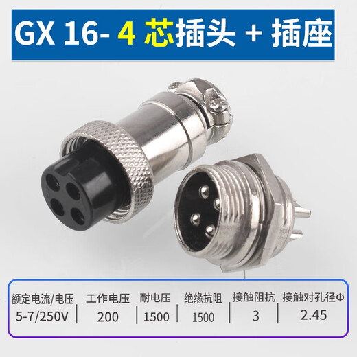 ZAVE aviation plug and socket connector GX16 4-pin plug + socket