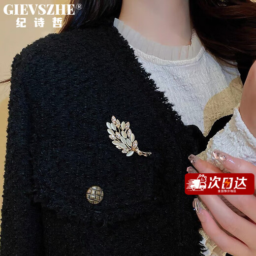 Ji Shizhe brand wheat ear light luxury high-end brooch women's high-end freshwater pearl corsage brooch birthday Valentine's Day gift wheat ear brooch exquisite gift box