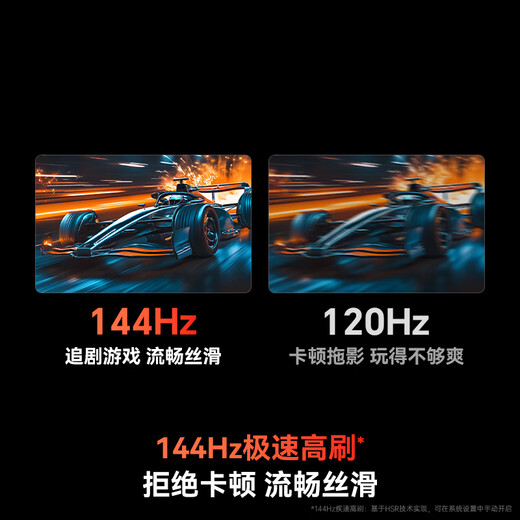 Skyworth TV A4F Pro 65-inch mini LED light control, extremely black low-reflection screen 4+64G Hi-Fi level professional audio, first-class energy efficiency, national subsidy A4F upgrade