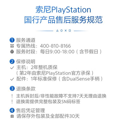 PlayStation Sony (SONY) PS5 PlayStation5 optical drive version (thin and light version) National PS5 game console PS5slim game console