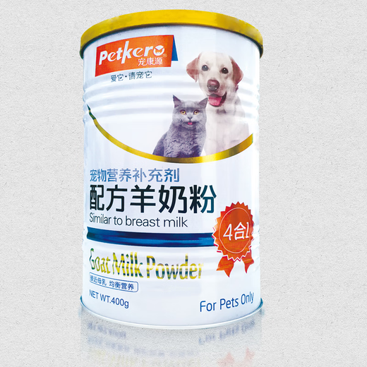 Pet Kangyuan Pet Goat Milk Powder Imported Milk Source Special Goat Milk Powder Puppies Kittens Dogs Cats Goat Milk Powder Pregnancy 1 can of goat milk powder 400g
