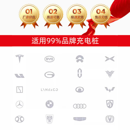 丽田汽车充电桩立柱杆子安装支架地下车库中间车位吊顶倒装挂家桩通用 1点2米专用吊装倒挂充电桩立柱