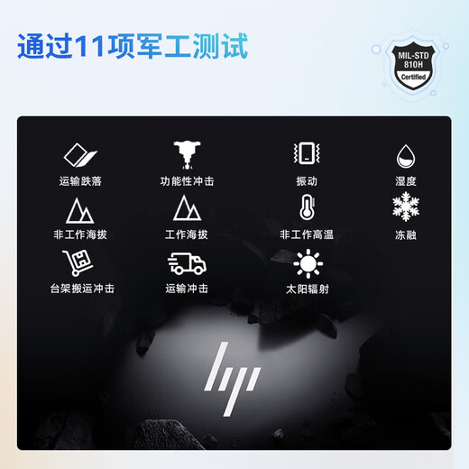 惠普（HP）星Book Pro14/星Book14 2025新款 AI金属高性能战力本 14英寸商务办公游戏补贴20%轻薄笔记本电脑 Ultra5-225H/16G/1T/2.8K屏/粉