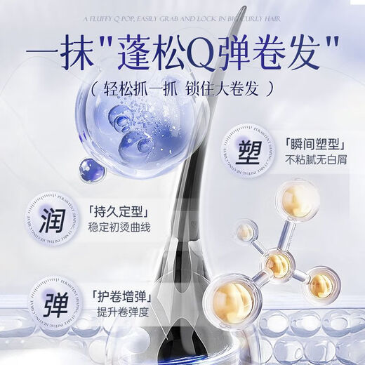 Shuguan Elastin Women's Curly Hair Moisturizing Long-lasting Styling Anti-frizz Fluffy Essence Perm Care Authentic Official Brand 500mL Buy One Get One Free Fragrance Elastin 500ML*2