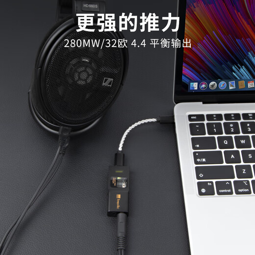 TempoTec Sonata BHD Pro computer USB sound card/decoder amp small tail adapter cable/4.4+3.5mm/DSD/MQA adjustable volume single line version titanium color