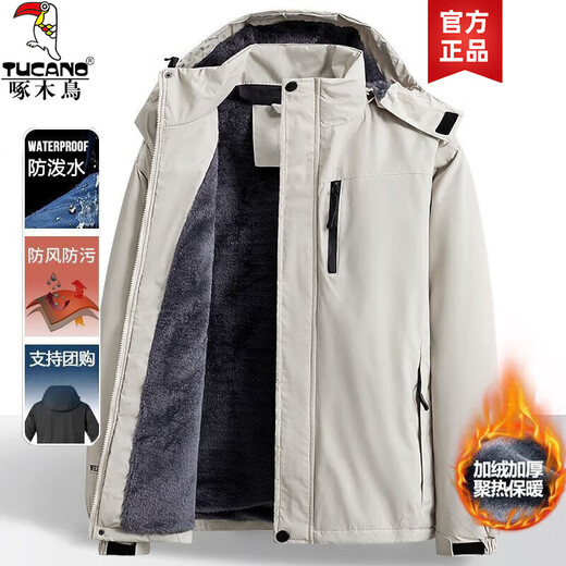 Woodpecker Jacket Men's Cotton Jacket Men's Jacket Autumn and Winter Cotton Jacket Men's Windproof and Waterproof Plus Velvet Thickened Down Jacket Men Khaki Plus Velvet XL (Recommended 120-145 Jin Jin equals 0.5 kg)