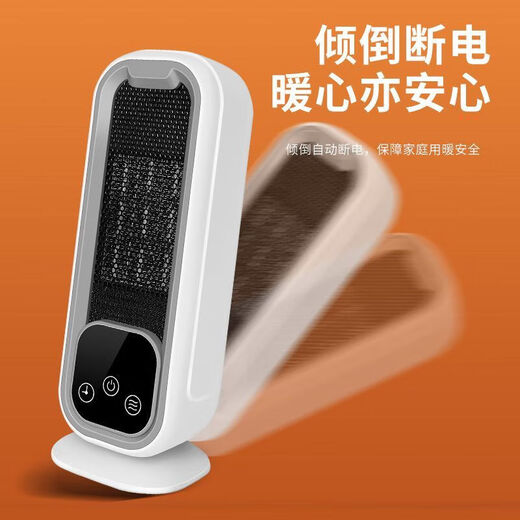 Xiaomi Guoba Winter Heater Household Small Electric Heater Silent Power Saving Royal Family Small Baking Stove Export to Domestic Sales Anti-fall-Mechanical Model PTC Ceramic Heating 3-speed Air Supply