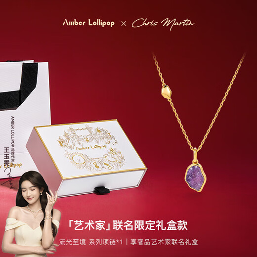 Amber Lollipop Wang Yuwen's same style crystal necklace women's light luxury niche pendant anniversary birthday gift for girlfriend and wife