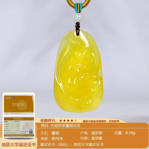 Famous family beeswax pendant natural amber carved lotus, rich and auspicious pendant without optimization beeswax pendant gift