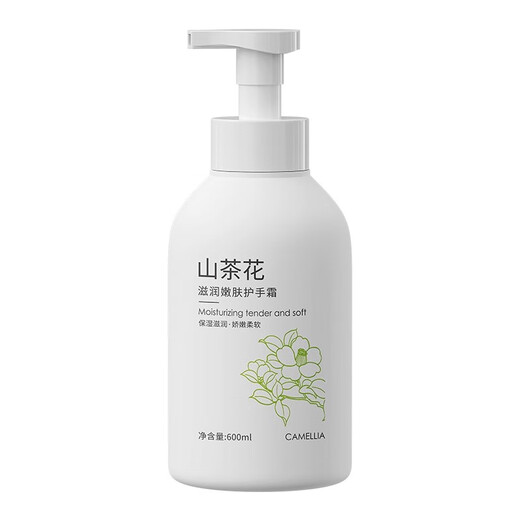 Chuman Whitening Hand Cream for Women, High-end Dryness, Roughening, Fine Lines, Moisturizing, Moisturizing and Replenishing Urea Cream, Birthday Gift, Big Brand Perfume, Camellia Hand Cream 600ml, Celebrity Recommended Best Selling Hand Cream TOP List