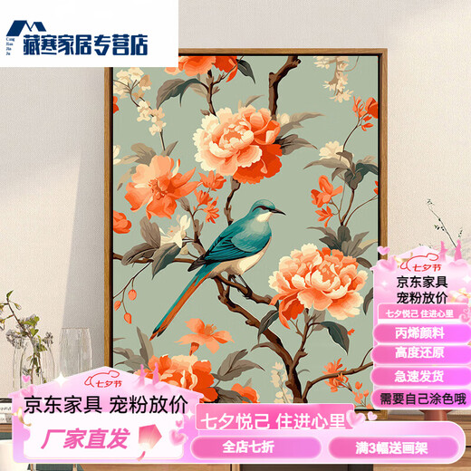 ZHUOHUA Flowers and Magpie New Chinese Diy Digital Oil Painting Living Room Dining Room Decoration Hanging Painting Coloring Pure Handmade Diy Drawing SJ13977 50*65cm Photo Frame (Color Selectable) + Brush Pigment