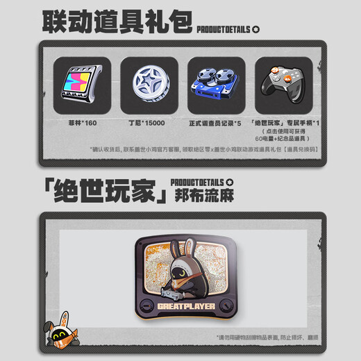 The best chick ZZZZ co-branded stretch mobile game controller X5s MIHOYO Android mobile game Bluetooth mobile phone tablet ipad Nintendo switch2 apple