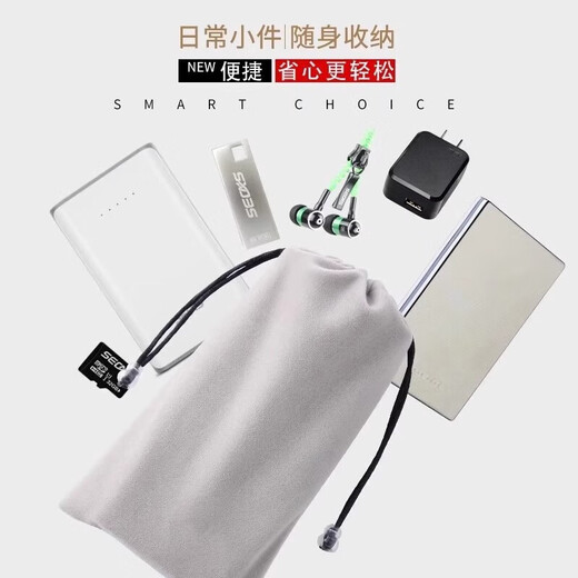 Simulated silk drawstring cosmetic bag storage bag drawstring color tool bag hardware tool storage bag velvet storage bag - gray 13*18cm