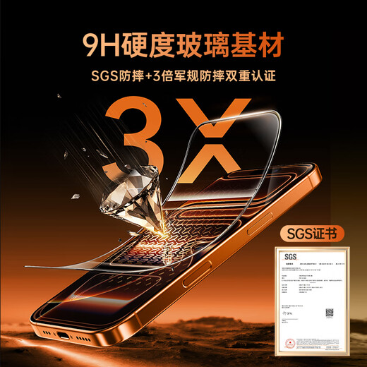 Yise suitable for iphone17ProMax tempered film Apple 17ProMax mobile phone film 17pm dust-free warehouse second film high-definition anti-fingerprint full coverage anti-fall protective film