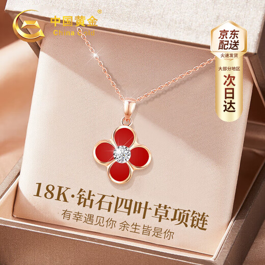 CHINA GOLD Four-leaf clover 18K gold necklace female gold diamond pendant birthday gift for girlfriend and wife practical practical Jingsuda 18K gold diamond four-leaf clover necklace