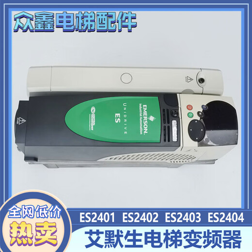 Elevator ES2401 2404 2402 ES2403 Stored charge ES2403 (disassembled and packed)