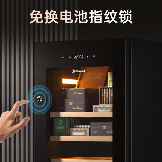 Jemanor cigar cabinet, constant temperature and humidity, pure ammonia wifi, Spanish cedar wood compressor, air-cooled, energy-saving household, small mini smart fingerprint lock, refrigerated eggplant culture, double naked culture box + naked culture basket, 0.95m 105L, bionic eggplant room fingerprint lock + wifi + pure ammonia UV sterilization + whiskey culture eggplant