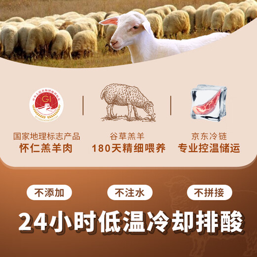Shuomei Yangsai Beitan sheep saline-alkali land mutton, fresh lamb, sheep scorpion, 6 Jin Jin is equal to 0.5 kg, hot pot stew ingredients sent directly from the source