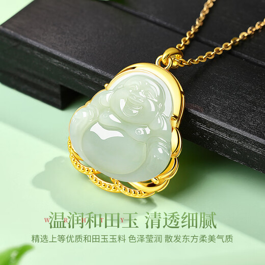 China Gold Hetian Jade Maitreya Buddha Pendant for Women 18k Gold Jade Necklace Birthday Gift for Girlfriend and Wife Wedding Anniversary 18K Gold Jade Buddha Pendant + Free 925 Chain