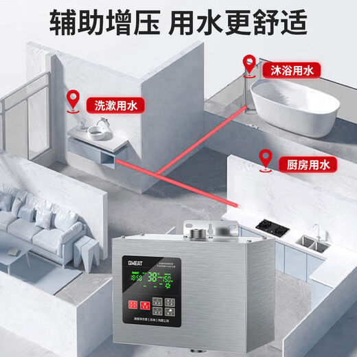 格威特（GWEAT）格威特永磁回水器热水循环循环泵回水泵零冷水家用空气能循环 上门安装GWH15828热水循环