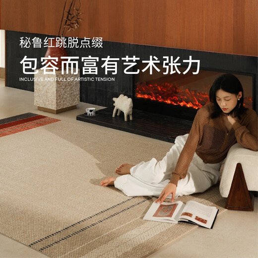 Saipos Machu Picchu imported wool carpet living room antique style sofa coffee table mat light luxury style high-end bedroom 2X3M