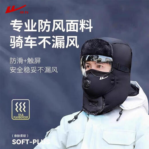 Pull back Lei Feng hat for men and women in winter plus velvet thick warm plush hat pullover outdoor cycling ear protection cold mask cotton hat
