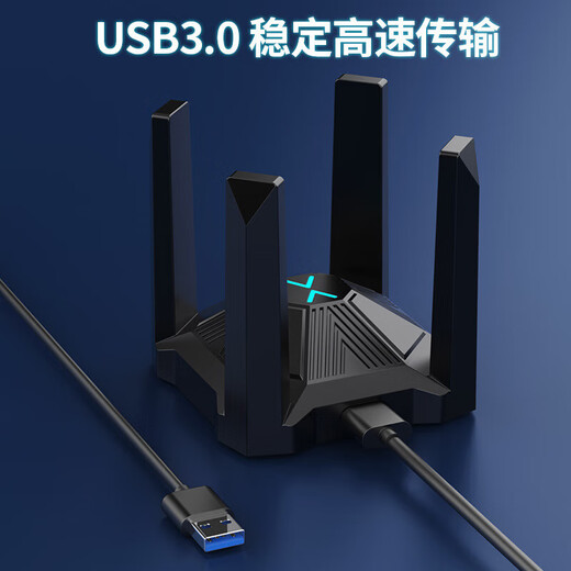 Comani driver-free USB wireless network card AX1800 high-speed external desktop computer notebook wifi receiver transmits dual-band 5G mobile portable amplifier module adaptation WiFi6-AX1800 driver-free installation e-sports game high speed
