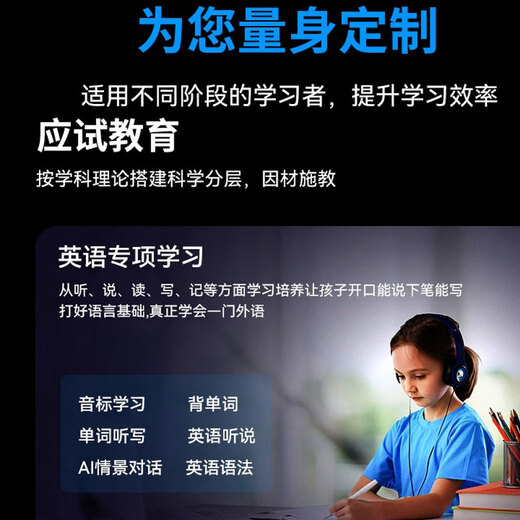 Alpha School Note Star English Reading Pen Primary School Junior High School High School Synchronous General Scanning Learning Pen Dictionary Pen Latest Edition 2025 Translation Pen High School Student AI Learning Machine English Listening and Reading Artifact 512G Silver AI Top Version Teacher 1 to 1 Problem Solving + Speaking Teacher