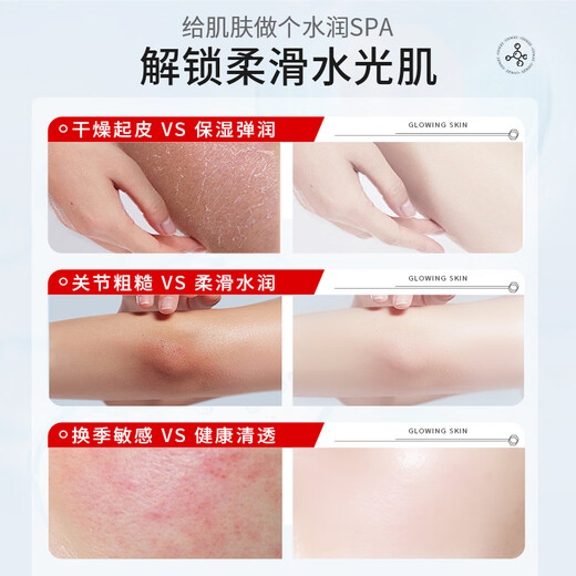 Ba Half Vitamin E Lotion VE Moisturizer B5 Body Lotion for Men and Women Facial Moisturizing Autumn and Winter Relieves Dryness and Rough Moisturizing and Anti-Crack Classic Vitamin E Lotion x3 bottles