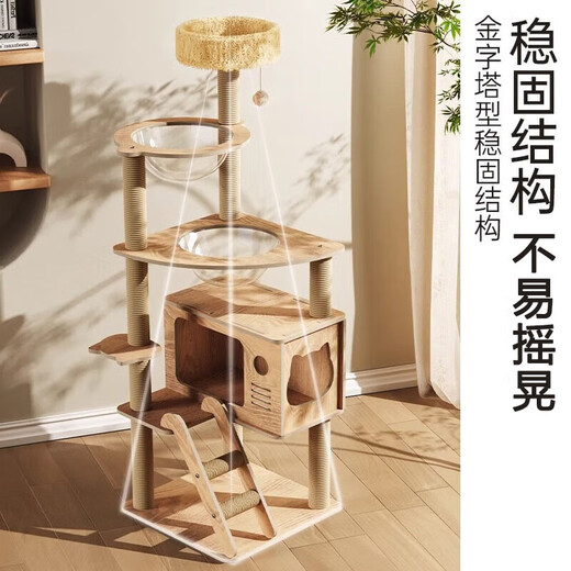 Luo Ou Mansion cat climbing frame, large cat villa, multi-layered cat scratching board, cat nest, cat tree, all-in-one, four-season internet celebrity space capsule, 120cm, 5-layer cat castle-basic model